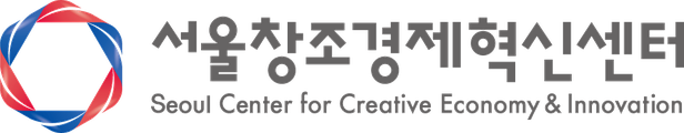 서울창조경제혁신센터